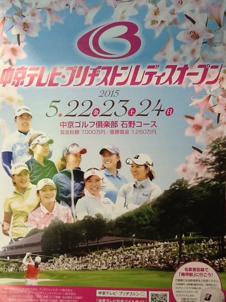 http://www.golfpartner.co.jp/929/IMG_0321.JPG