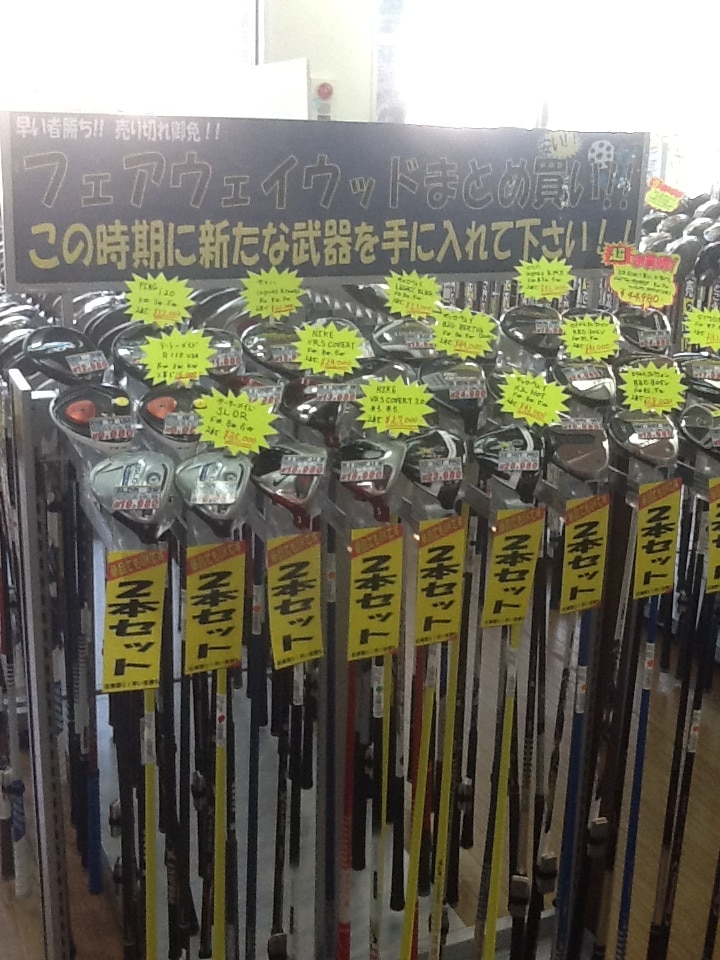 http://www.golfpartner.co.jp/929/IMG_0330.JPG