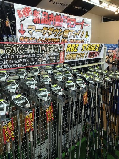 http://www.golfpartner.co.jp/929/IMG_5160.JPG