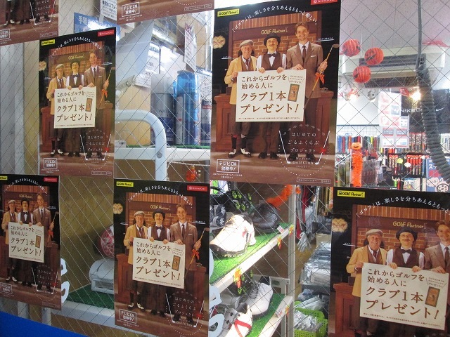 http://www.golfpartner.co.jp/936/0016.jpg