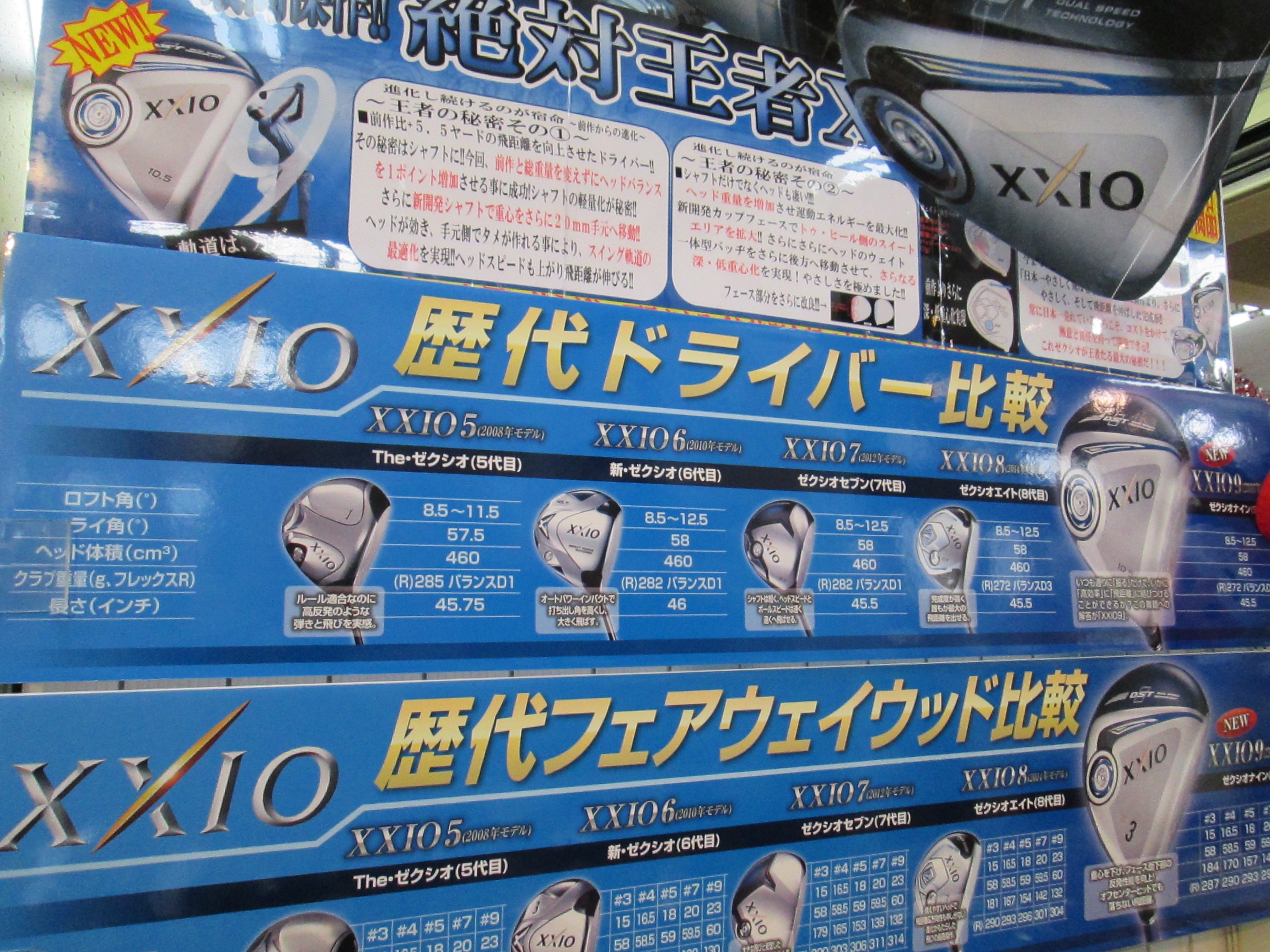 http://www.golfpartner.co.jp/936/005.jpg