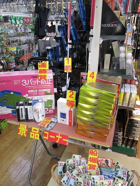 http://www.golfpartner.co.jp/936/006.JPG