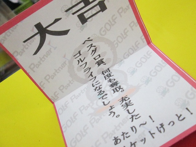 http://www.golfpartner.co.jp/936/0105.jpg