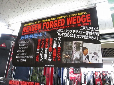 http://www.golfpartner.co.jp/936/0114024.jpg