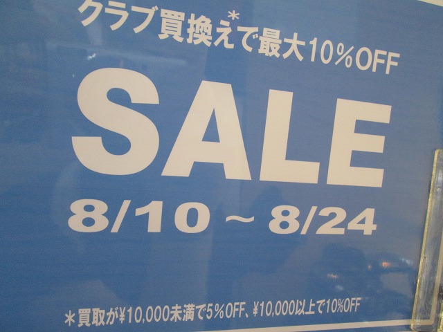 http://www.golfpartner.co.jp/936/028.jpg