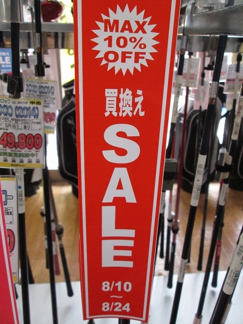 http://www.golfpartner.co.jp/936/042.jpg