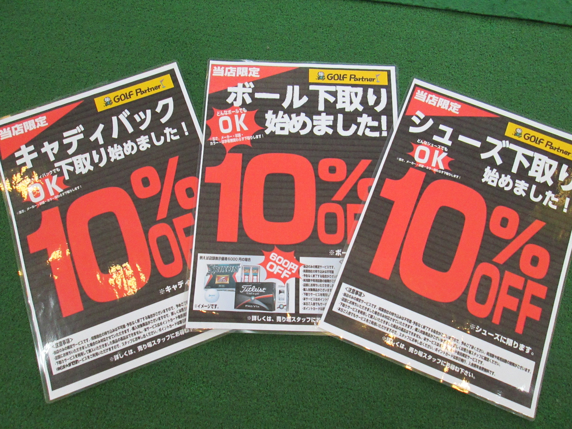 http://www.golfpartner.co.jp/936/1001.JPG