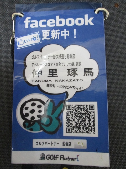 http://www.golfpartner.co.jp/936/1021.jpg