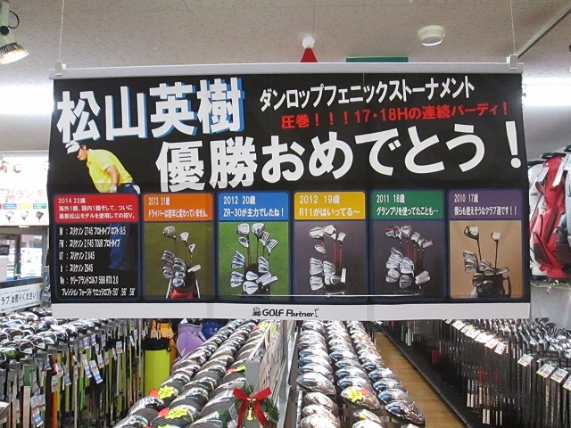 http://www.golfpartner.co.jp/936/1024.jpg