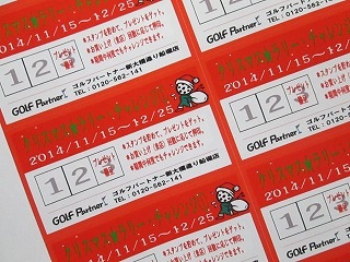 http://www.golfpartner.co.jp/936/1114.jpg