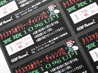http://www.golfpartner.co.jp/936/11142.jpg