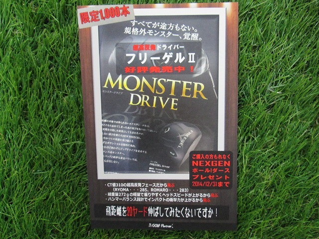 http://www.golfpartner.co.jp/936/11202.jpg