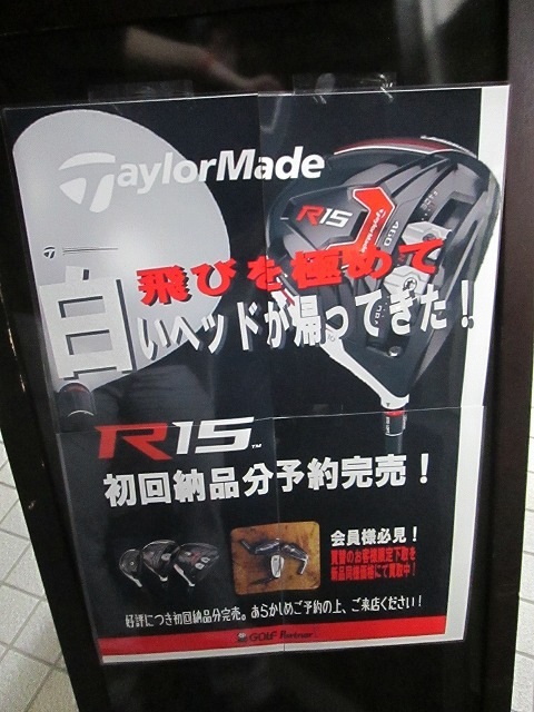 http://www.golfpartner.co.jp/936/1208.jpg