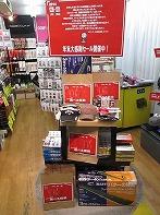 http://www.golfpartner.co.jp/936/12292.jpg