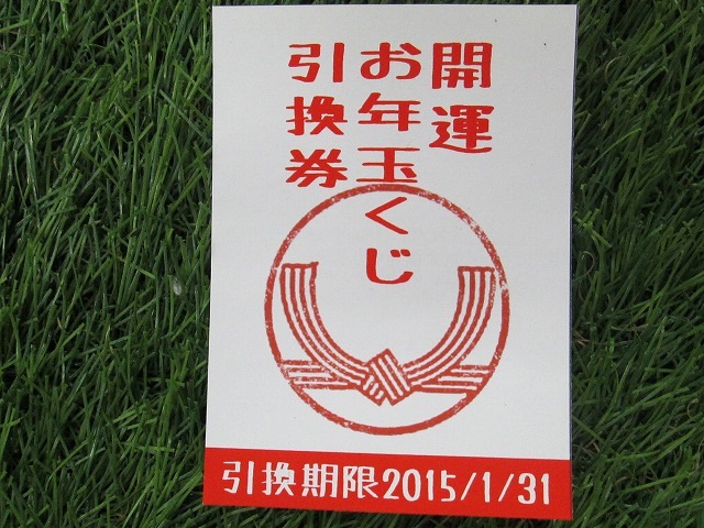 http://www.golfpartner.co.jp/936/1230.jpg