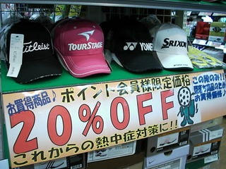 http://www.golfpartner.co.jp/936/DSCI0003.JPG