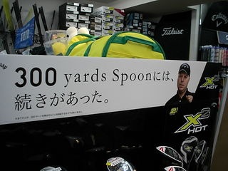 http://www.golfpartner.co.jp/936/DSCI0264.JPG