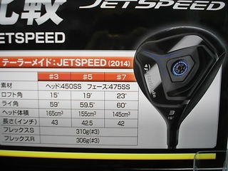 http://www.golfpartner.co.jp/936/DSCI1080.JPG