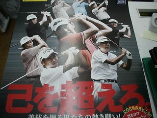 http://www.golfpartner.co.jp/936/DSCI1510.JPG