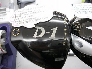 http://www.golfpartner.co.jp/936/DSCI1852.JPG