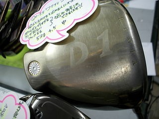 http://www.golfpartner.co.jp/936/DSCI1854.JPG