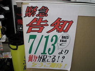 http://www.golfpartner.co.jp/936/DSCI2079.JPG