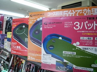 http://www.golfpartner.co.jp/936/DSCI2083.JPG
