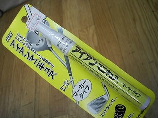 http://www.golfpartner.co.jp/936/DSCI2772.JPG