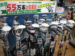 http://www.golfpartner.co.jp/936/DSCI3173.JPG