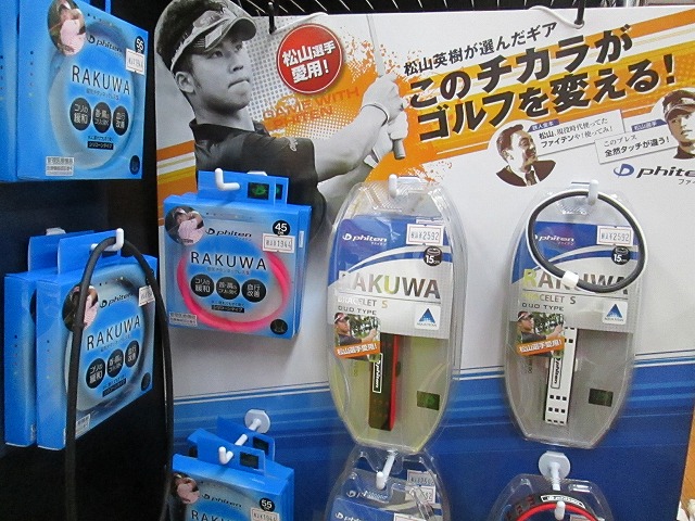 http://www.golfpartner.co.jp/936/IMG_0705.jpg
