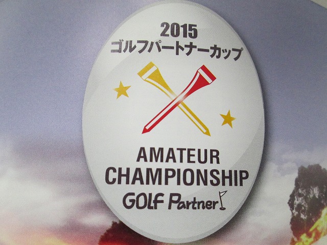 http://www.golfpartner.co.jp/936/IMG_0713.jpg