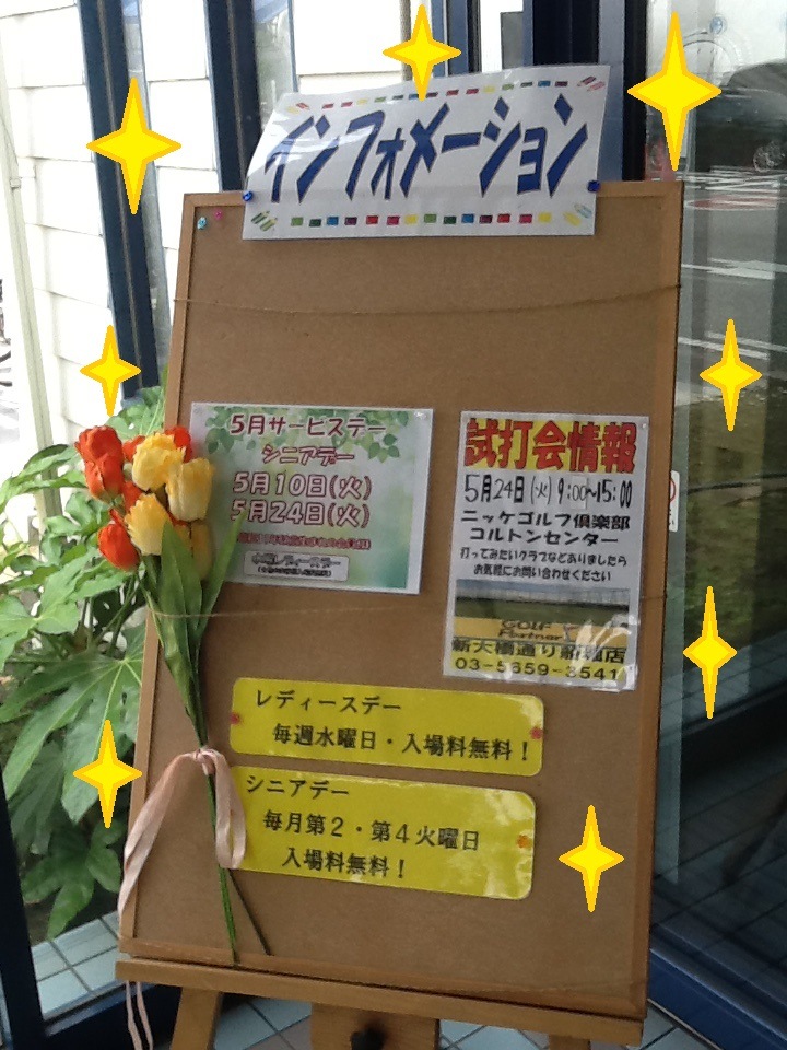http://www.golfpartner.co.jp/936/IMG_1185.JPG