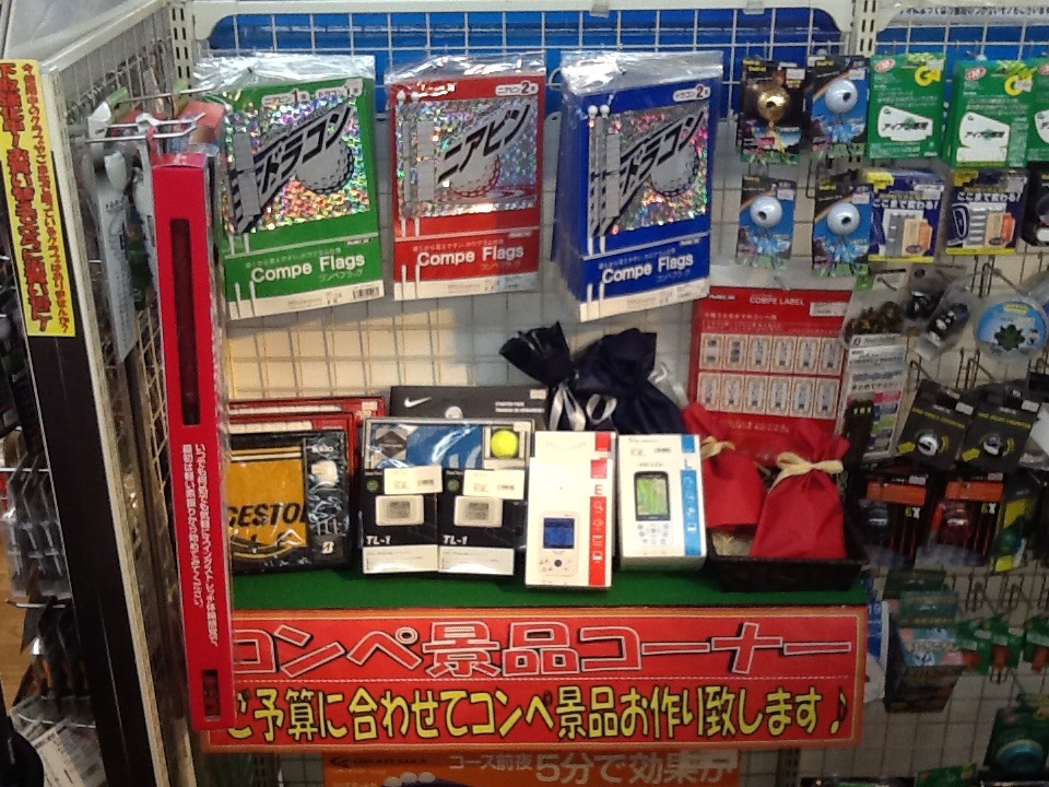 http://www.golfpartner.co.jp/936/IMG_1249.JPG