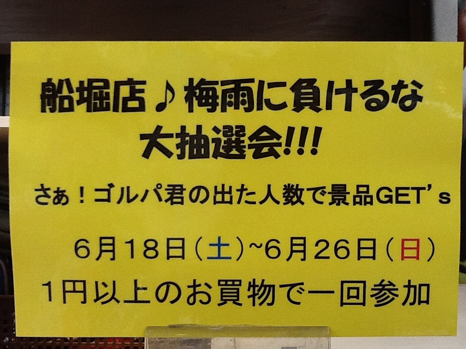 http://www.golfpartner.co.jp/936/IMG_1296.JPG