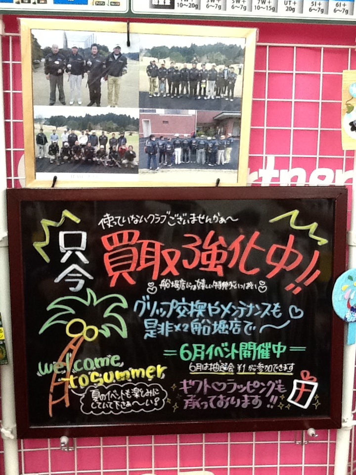 http://www.golfpartner.co.jp/936/IMG_1304.JPG