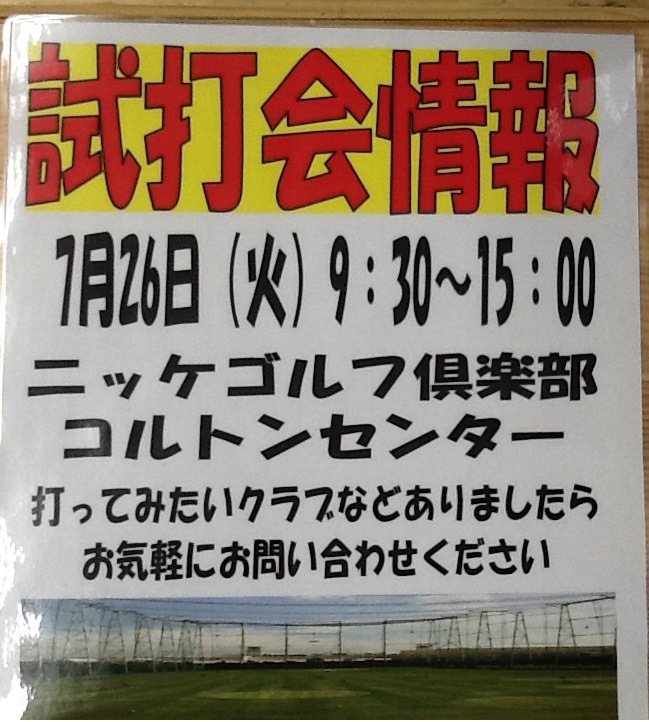 http://www.golfpartner.co.jp/936/IMG_1357.JPG