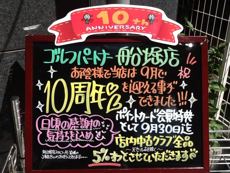 http://www.golfpartner.co.jp/936/IMG_1429.JPG