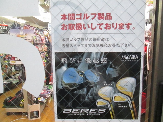 http://www.golfpartner.co.jp/936/IMG_1476.jpg