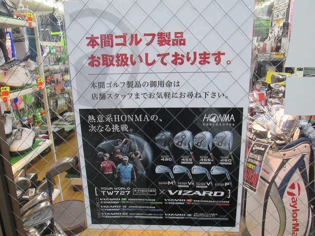 http://www.golfpartner.co.jp/936/IMG_1477.jpg