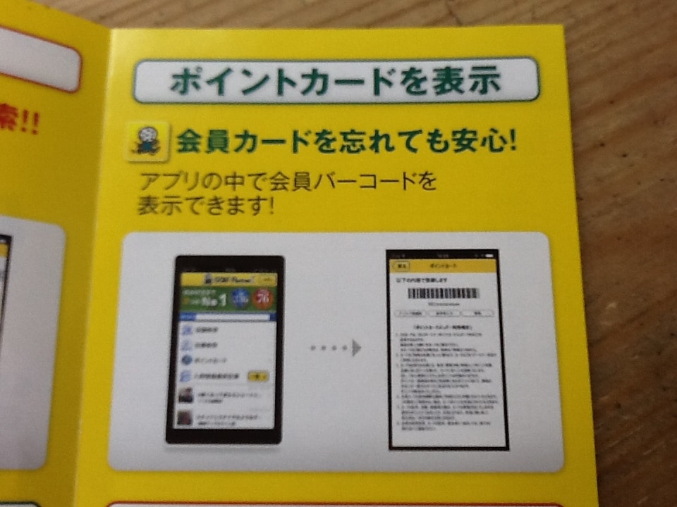 http://www.golfpartner.co.jp/936/IMG_1543.JPG