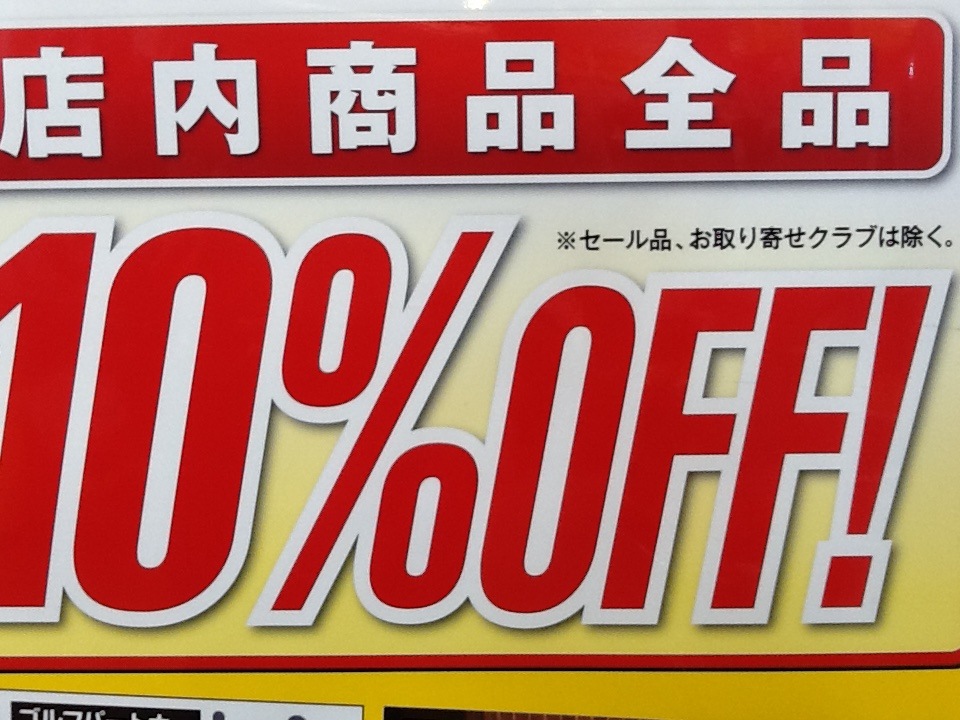 http://www.golfpartner.co.jp/936/IMG_1547.JPG