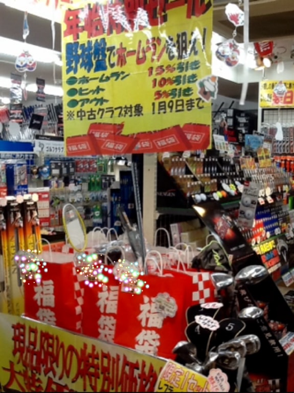 http://www.golfpartner.co.jp/936/IMG_1565.PNG