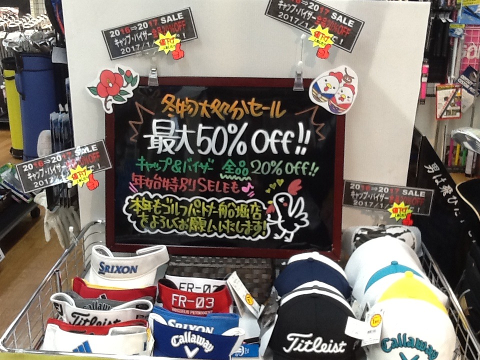 http://www.golfpartner.co.jp/936/IMG_1575.JPG
