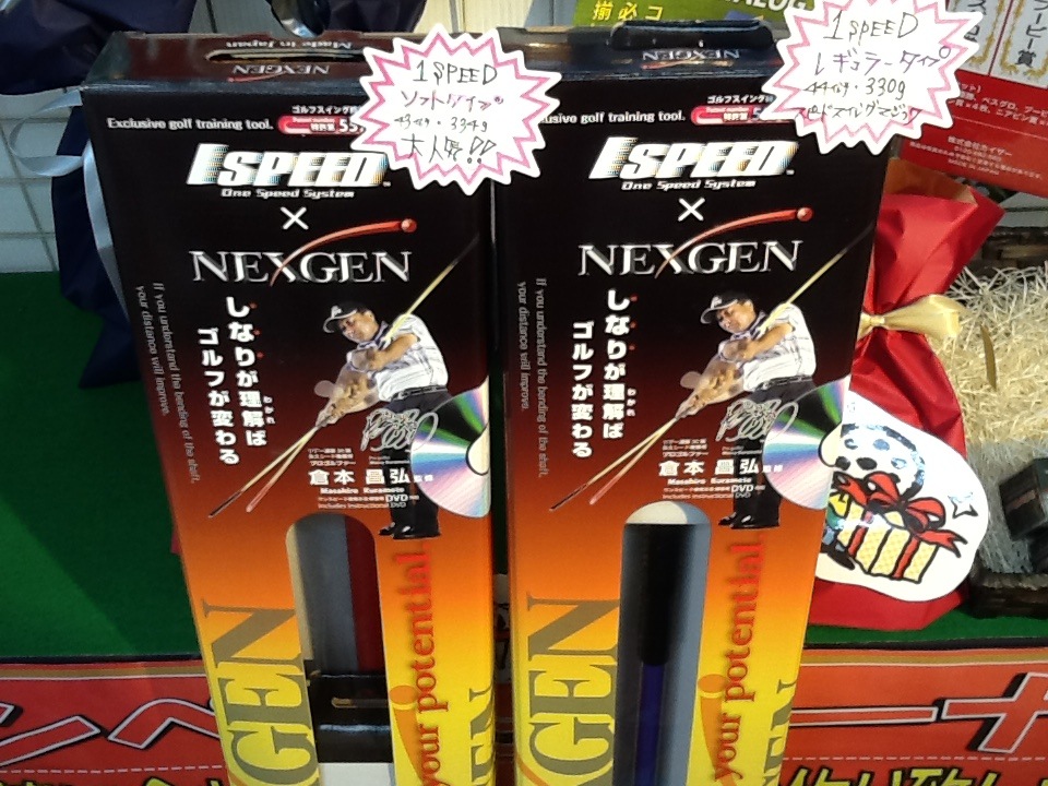 http://www.golfpartner.co.jp/936/IMG_1592.JPG