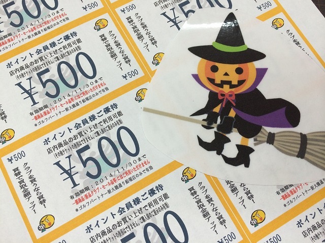 http://www.golfpartner.co.jp/936/IMG_2650.jpg