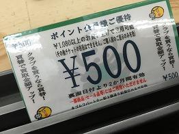 http://www.golfpartner.co.jp/936/IMG_2727.jpg
