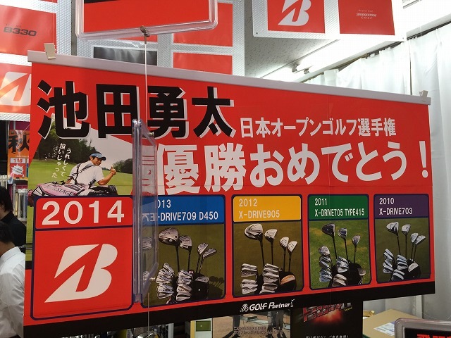 http://www.golfpartner.co.jp/936/IMG_2826.jpg
