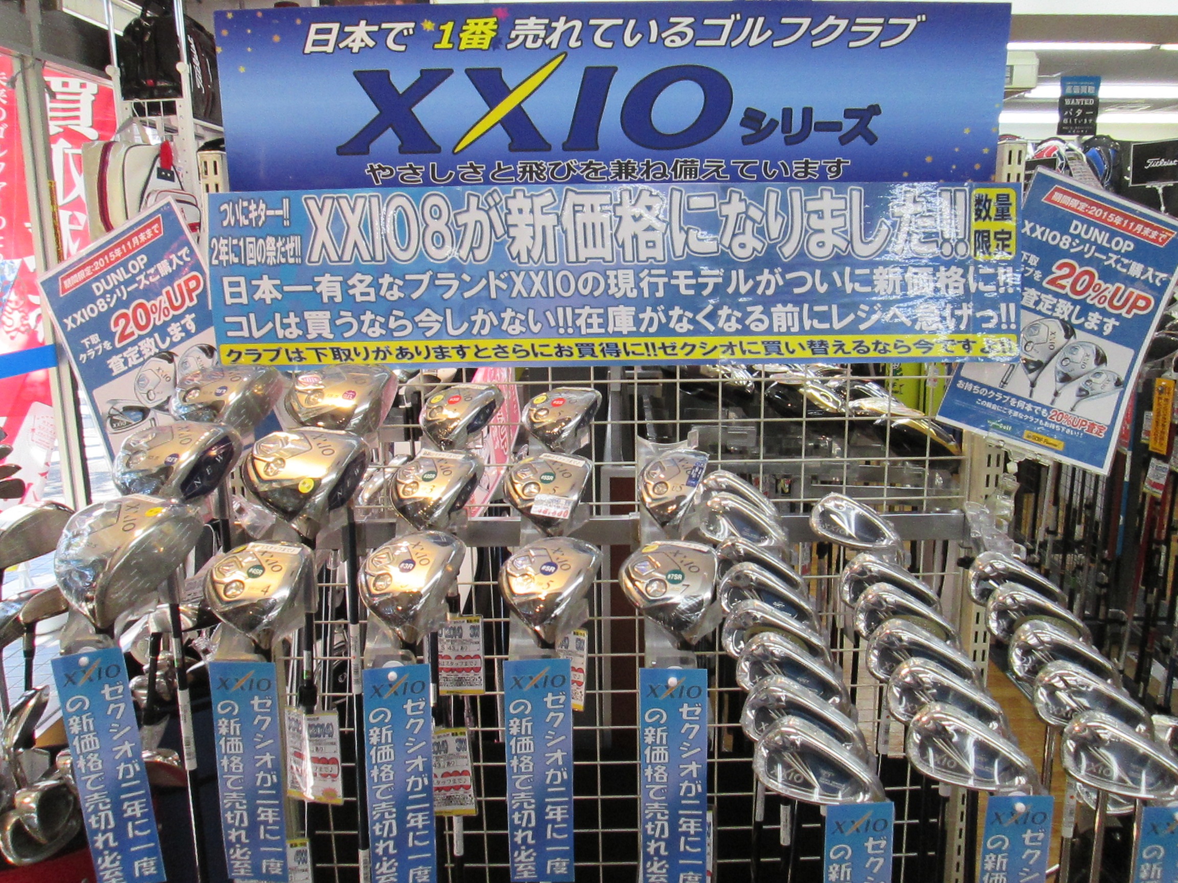 http://www.golfpartner.co.jp/936/IMG_3831.JPG