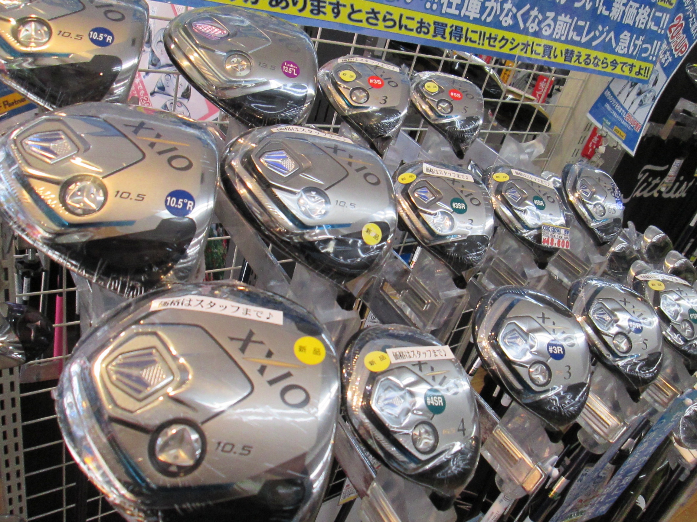 http://www.golfpartner.co.jp/936/IMG_3833.JPG