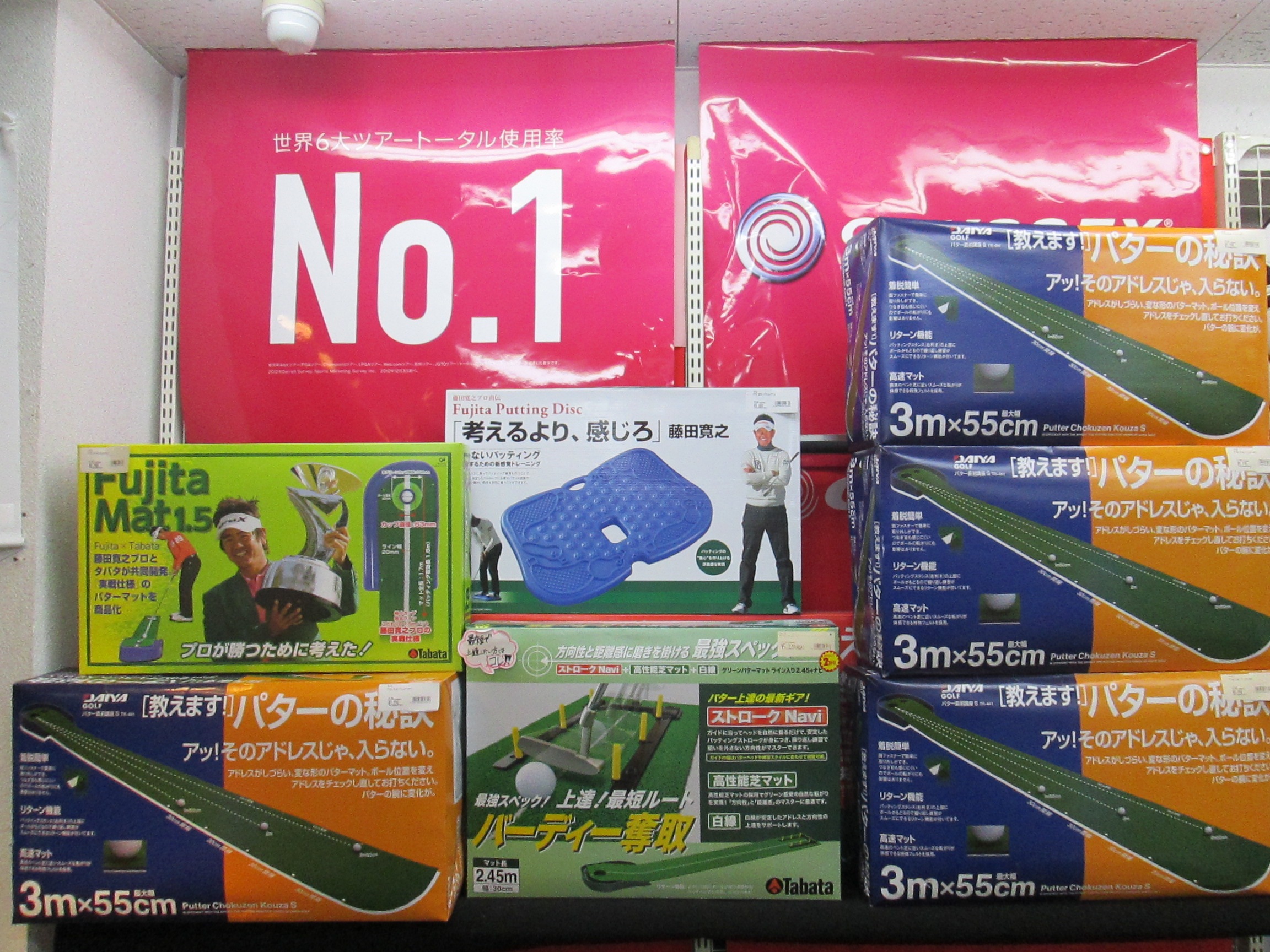 http://www.golfpartner.co.jp/936/IMG_3977.JPG